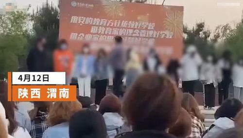 陕西男子爆料视频,揭露惊人真相! 第3张 陕西男子爆料视频,揭露惊人真相! 第3张