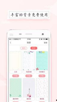 皮皮app最新爆料,揭秘行业最新动态与趋势 第3张 皮皮app最新爆料,揭秘行业最新动态与趋势 第3张