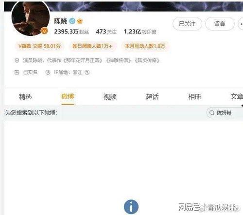 陈妍希情感爆料视频,视频爆料背后的心路历程